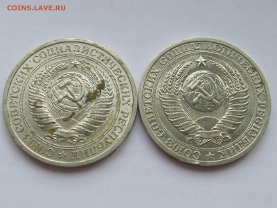 РУБЛИ годовики 1969, 1987. 14.05.2018 - 011.JPG