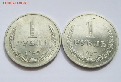РУБЛИ годовики 1969, 1987. 14.05.2018 - 001.JPG