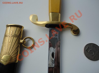 Кортик ВВС - DSC00602-1.JPG