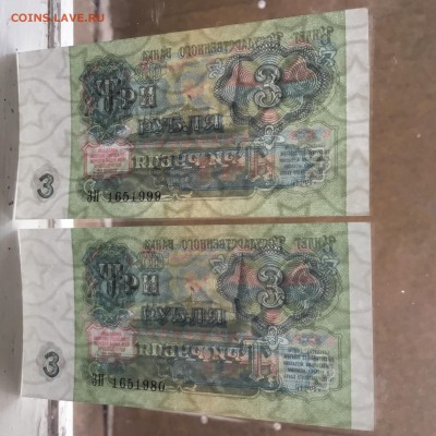 3 рубля 1991 года ( банкноты с датой,месяц май) Любителям - 6427D236-125A-467F-827D-43741C2E0F8B