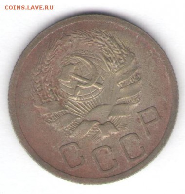 2, 10, 15, 20 копеек 1935 до 10.05.18, 22:30 - #1310-r
