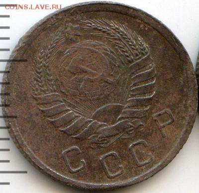 1, 10, 20 копеек 1938 до 10.05.18, 22:30 - #1932-r