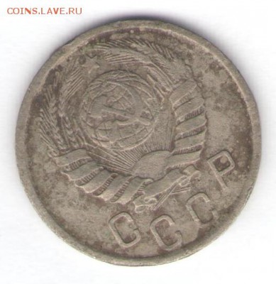 15 и 20 коп. 1941, 20 коп. 1942 до 10.05.18, 22:30 - #2915-r