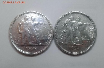 2 штуки Рубль 1924 12.05. 22-30 - 20180507_235516