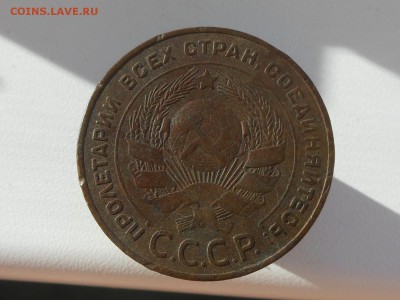 5 копеек 1924 (не чистилась)до 12.05.2018 в 21-00 МСК - RSCN0827.JPG