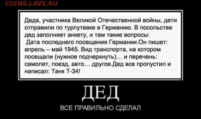 юмор - 01