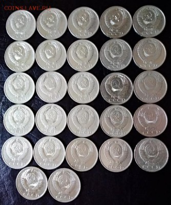 50 копеек 1989 года + бонус (50 к. 26 монет 1964-1988 гг.). - 016