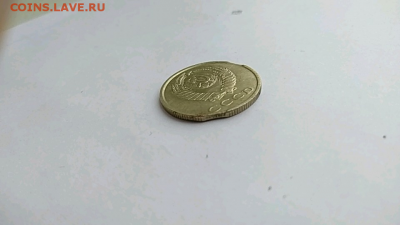 20 копеек 1989 Брак Два выкуса - icq_photo_05_08_2018_10_00_07.484