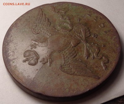 10 копеек 1833 года. Оценка. - DSC03879.JPG