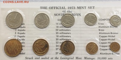 Наборы 1973, 1974, 1980 черный - AB7D6B7A-C2A4-4F86-8858-7E43790C5BB8