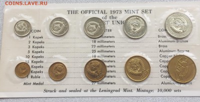 Наборы 1973, 1974, 1980 черный - D00ACC0C-99E2-4436-ABE1-A7EC95FB4D70