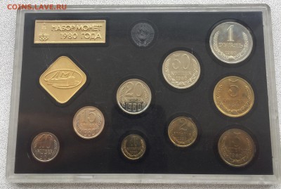 Наборы 1973, 1974, 1980 черный - 95BCAA44-C941-46EB-8AFB-5C003E3DADF4
