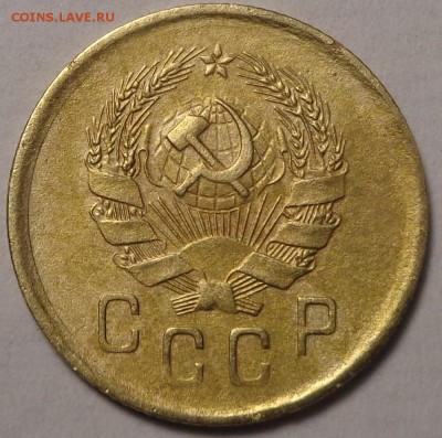 2 копейки 1936 года. Шт. 1 ? Определение. - DSC03865.JPG