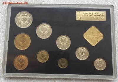 Наборы 1973, 1974, 1980 черный - 97DE5355-79F1-4894-90FA-5793D7F2BEA6