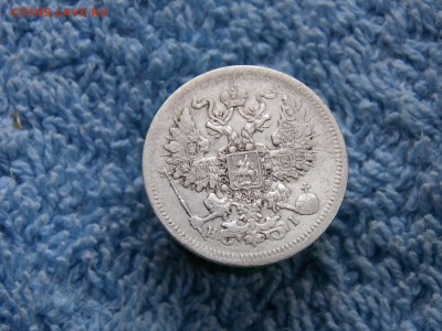 20копеек 1871  окончание 11.05.2018 22-00 - DSCN6568.JPG