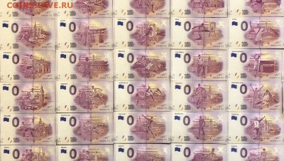 0 евро 2018 - 0 евро 2