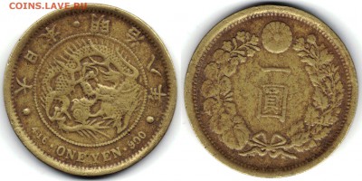 Япония 1 йена медь? - 1yen