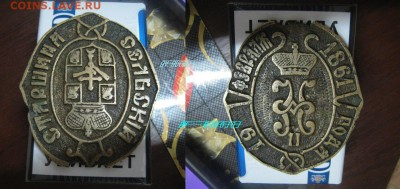 Знак СЕЛЬСКИЙ СТАРОСТА - h0CrQI4Ji7k