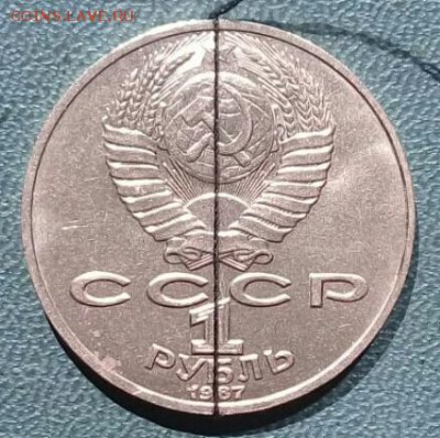 1 рубль 1987. Циолковский. Поворот. - EMdSsYRwz_k
