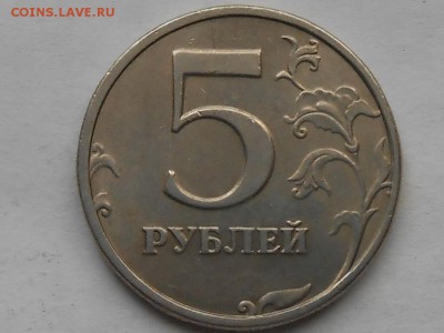 5 руб 1998г-непрочекан аверса - RSCN6218.JPG