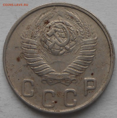 10 коп 1948г - DSCN6337.JPG