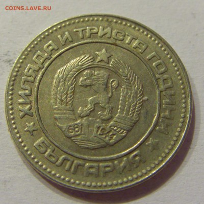 10 стотинок 1981 Болгария №2 12.05.2018 22:00 МСК - CIMG3612.JPG