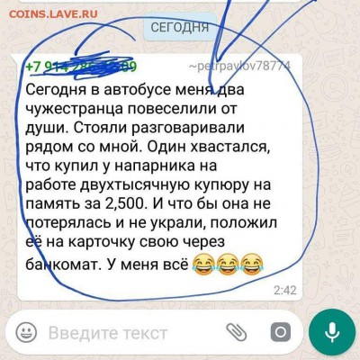 Купюры номиналом 200 рублей и 2000 рублей - 7b4a7[1]