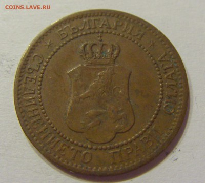 2 стотинки 1912 Болгария №2 12.05.2018 22:00 МСК - CIMG3628.JPG