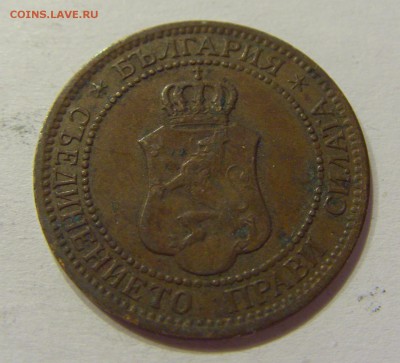 2 стотинки 1912 Болгария №1 12.05.2018 22:00 МСК - CIMG3624.JPG