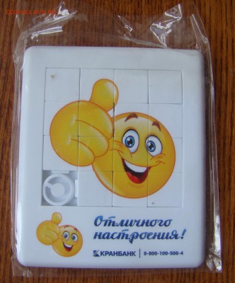 Дорожная игра ШАХМАТЫ-ЛЕНИНГРАД до 14.05.2018г 21-00 - DSC04863.JPG
