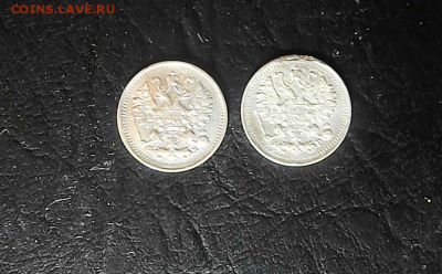 5 копеек 1901,1902 год до 13.05.2018 в 22:00 - 1