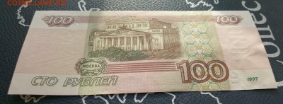 100 рублей модификации 2001 года  до 12.05.18 22:00 - 100-01-5