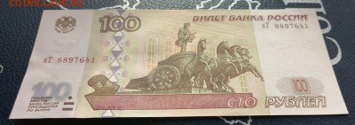100 рублей модификации 2001 года  до 12.05.18 22:00 - 100-01-4