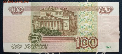100 рублей модификации 2001 года  до 12.05.18 22:00 - 100-01-2-1