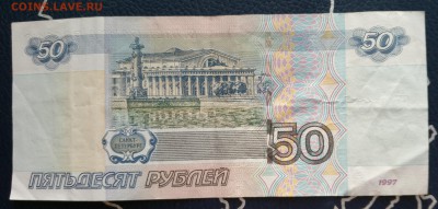 50 рублей ЯХ 6666266 до 12.05.18 22:00 - 50-666-2