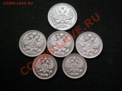 20,15,10 коп. 1913,14,15  (6 шт.) до 22.04.11. в 22.00 мв - P4200010.1