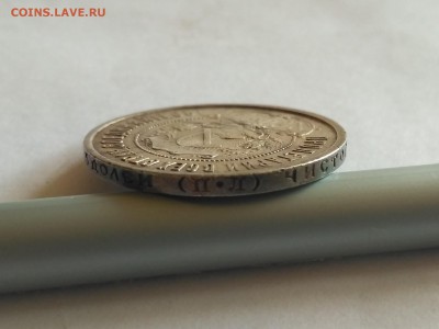 РСФСР,50 копеек 1922г(ПЛ)-до 11.05.2018 - IMG_20180508_125013