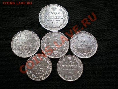 20,15,10 коп. 1913,14,15  (6 шт.) до 22.04.11. в 22.00 мв - P4200004.1