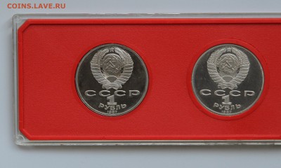 1р. 1987г. Бородино пруф в коробочке, до 10.05.18 в 22:00 - IMG_0066.JPG