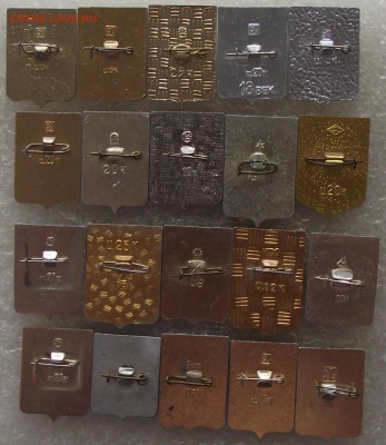 значки гербы №2,20шт,со 100р,до 10.05,в 22.00мск - DSCF0644.JPG