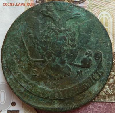5 коп 1771 г до 22.00 14 мая - Изображение 12563