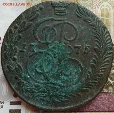 5 коп 1775 г до 22.00 14 мая - Изображение 12568