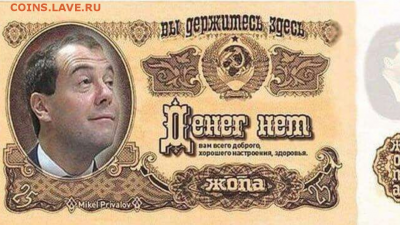 15 копеек 1934 UNC - оценка - Screenshot_20180508-143532