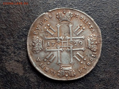Монета рубль 1729г на оценку. - OOyOePZWF0Y