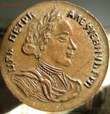 Кружок металла (размер-монета) 1714 г Царь Петр - 1.JPG