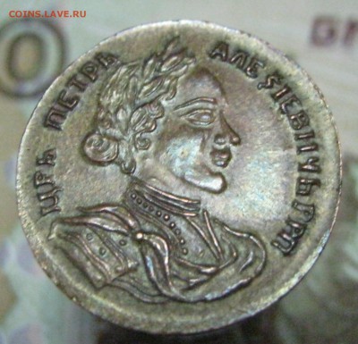 Кружок металла (размер-монета) 1714 г Царь Петр - 4.JPG