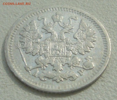 5 КОПЕЕК 1903 ГОДА до 14.05-22.00.00 - P1450134.JPG