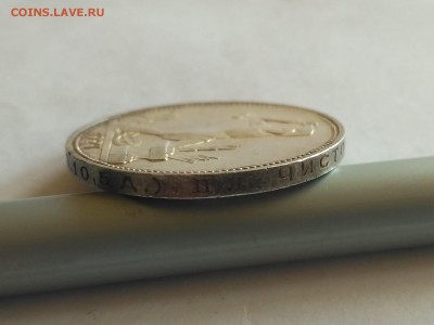 СССР,50 копеек 1924г(ПЛ)-до 11.05.2018 - IMG_20180508_124903