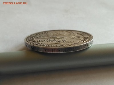 СССР,50 копеек 1926г(ПЛ)-до 11.05.2018 - IMG_20180508_125140