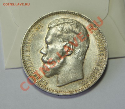 Промо. Благотворительный аукцион. 1896 А.Г AU - 1896.AG.A 007